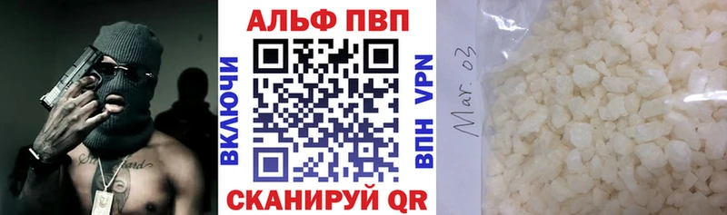 МЕГА как зайти  Сосновый Бор  Alpha-PVP VHQ 