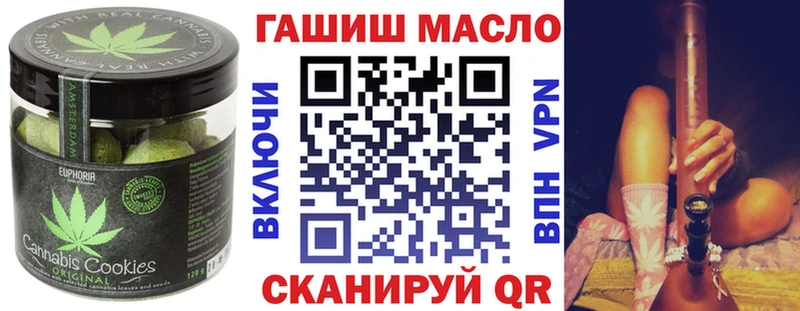 что такое   Сосновый Бор  Еда ТГК марихуана 
