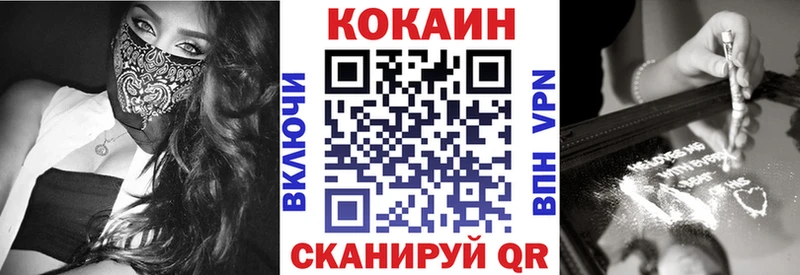 Cocaine VHQ  Сосновый Бор 
