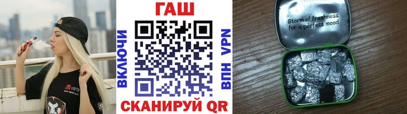 Гашиш гарик  Сосновый Бор 