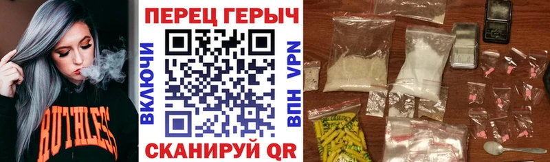 цена наркотик Сосновый Бор ГЕРОИН белый