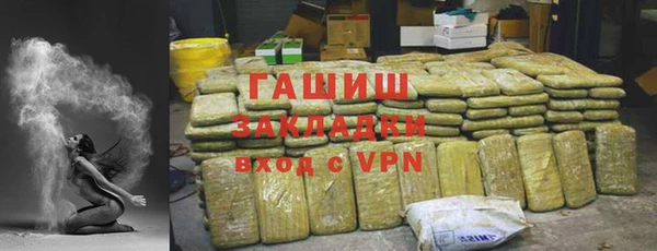 мяу мяу кристалл Баксан