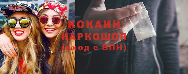 первитин Покровск