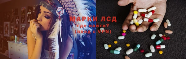 тгк Балабаново