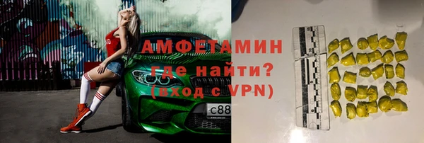 мяу мяу кристалл Баксан