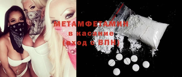 тгк Балабаново