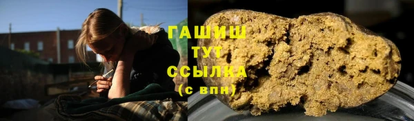 мяу мяу кристалл Баксан