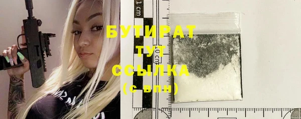 гидропоника Балахна