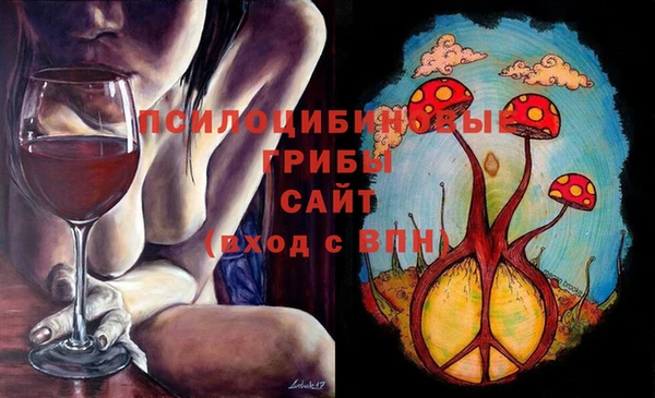 первитин Покровск