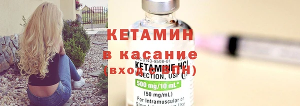 тгк Балабаново