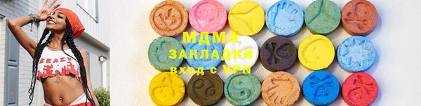 тгк Балабаново