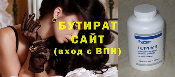 гидропоника Балахна