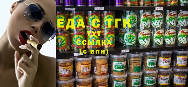 прущие грибы Покачи