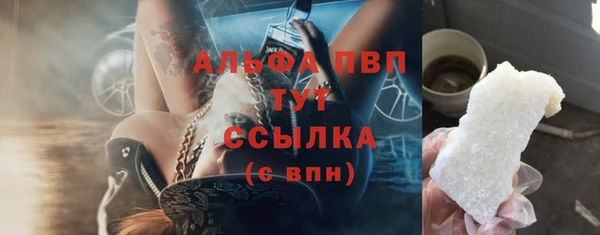 гидропоника Балахна