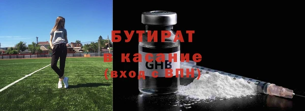 тгк Балабаново