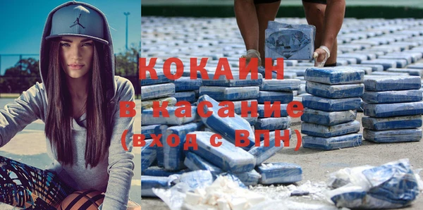 мяу мяу кристалл Баксан