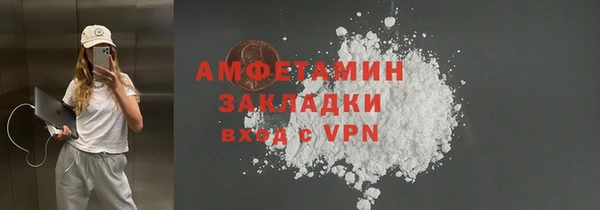 мяу мяу кристалл Баксан