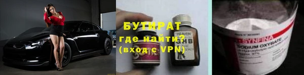 мяу мяу кристалл Баксан