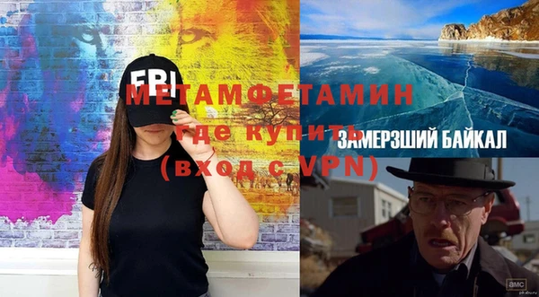 мяу мяу кристалл Баксан