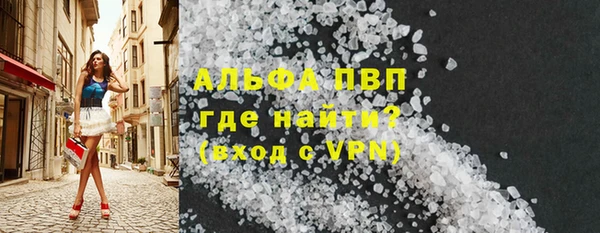 мяу мяу кристалл Баксан