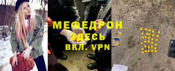 тгк Балабаново