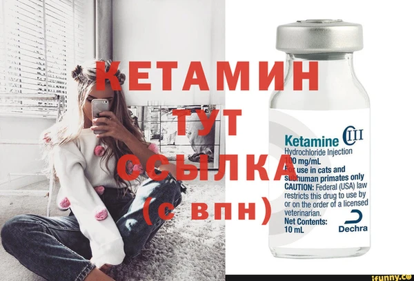 мяу мяу кристалл Баксан