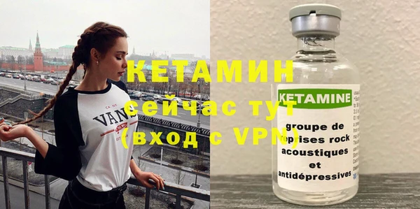 тгк Балабаново