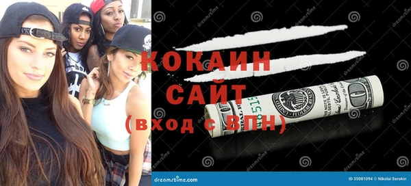 гидропоника Балахна