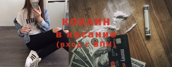 тгк Балабаново