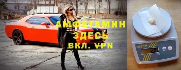 трава Армянск