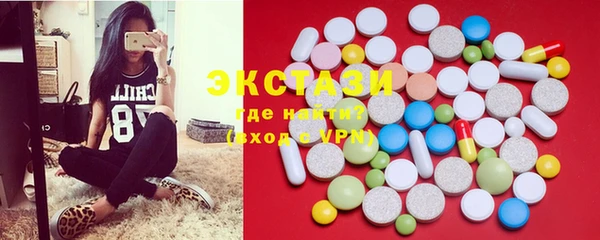мяу мяу кристалл Баксан