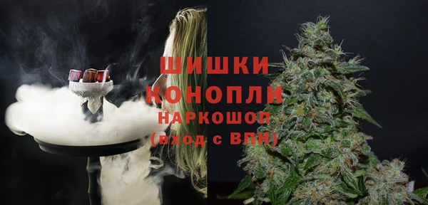 мяу мяу кристалл Баксан