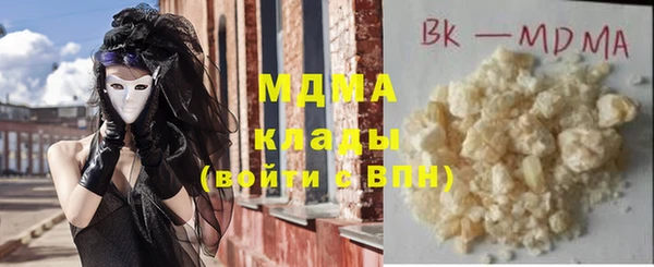 мяу мяу кристалл Баксан