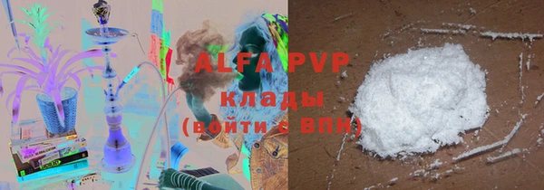 гидропоника Балахна