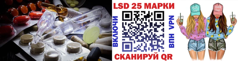Лсд 25 экстази ecstasy  дарнет шоп  Сосновый Бор 
