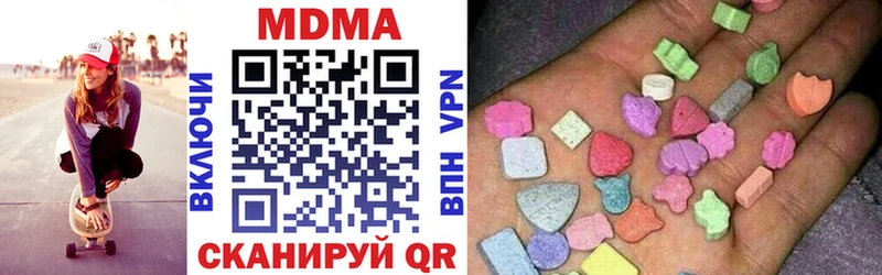 MDMA кристаллы  Сосновый Бор 