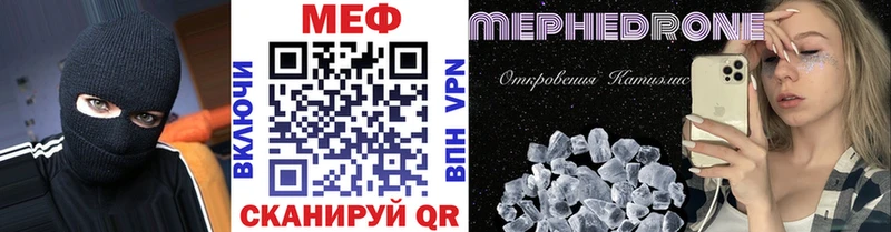 МЕФ мяу мяу  blacksprut ССЫЛКА  Сосновый Бор 