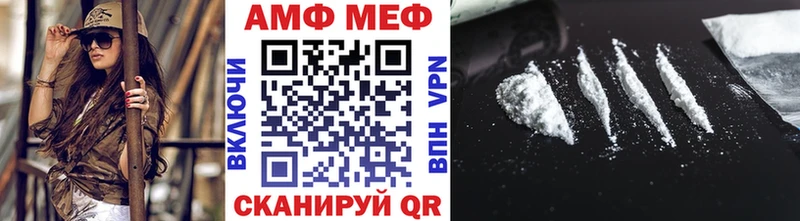Метамфетамин Декстрометамфетамин 99.9%  Сосновый Бор 