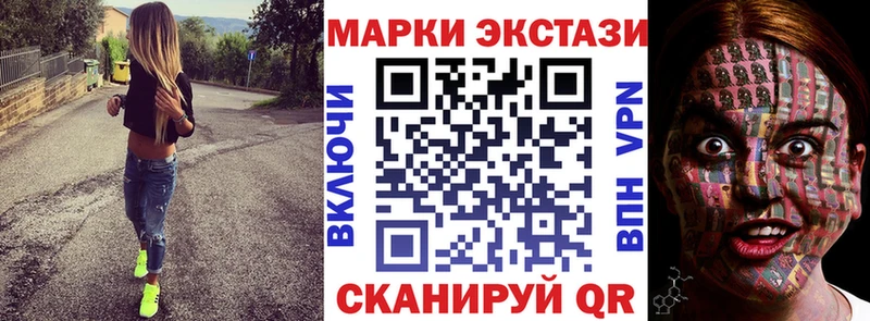 Марки NBOMe 1,5мг  MEGA вход  Сосновый Бор 